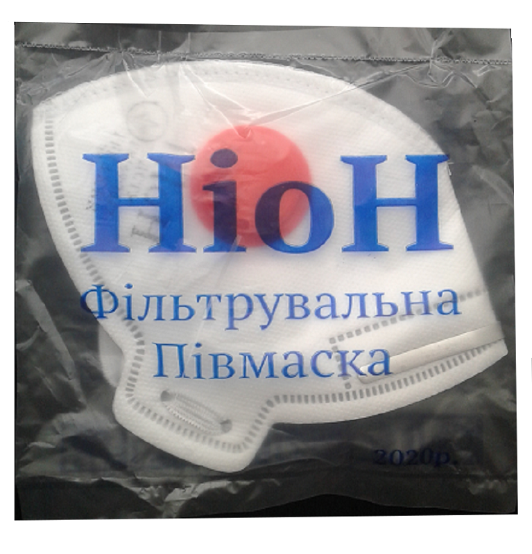 Респiратор з клапаном FFP3